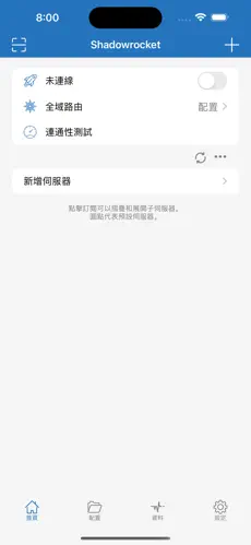 梯子怎么用的android下载效果预览图