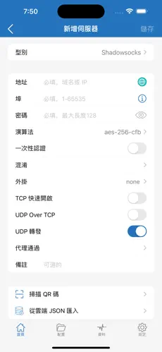 梯子怎么用的android下载效果预览图