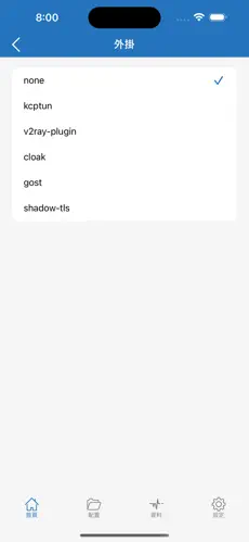 梯子怎么用的android下载效果预览图