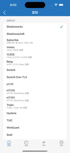 梯子怎么用的android下载效果预览图